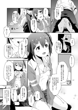 Page 16 of Mirai-chan to Ippai Iippai!
