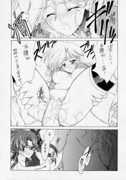 Page 14 of Druggers High!! V