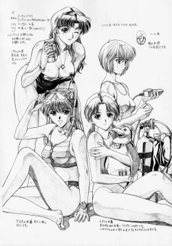 Page 39 of Druggers High!! V