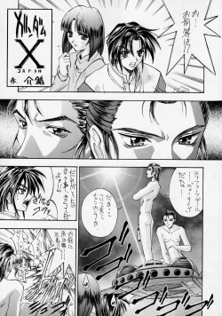 Page 4 of Druggers High!! V