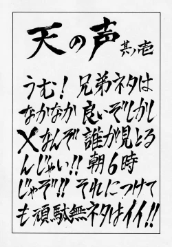 Page 9 of Druggers High!! V