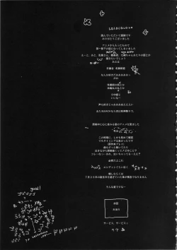 Page 24 of BC BLEACH ch