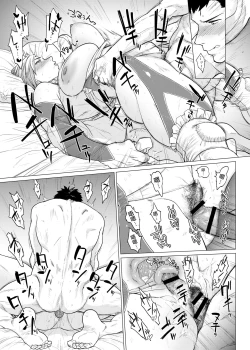 Page 14 of Why did you over the sea ?