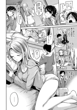 Page 174 of Yumeutsutsu Romantic