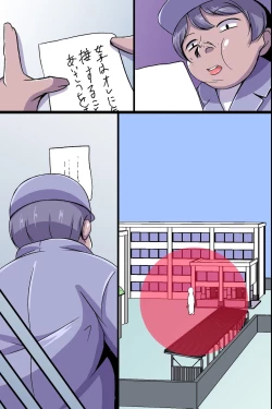 Page 47 of Kakikonda Koto ga Genjitsu ni Naru Cheat Item de Seisouin no Ossan ga Gakuen Pichipichi Joshitachi  to Dai Harem Kizuitatta w