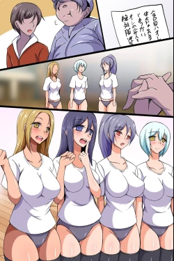 Page 65 of Kakikonda Koto ga Genjitsu ni Naru Cheat Item de Seisouin no Ossan ga Gakuen Pichipichi Joshitachi  to Dai Harem Kizuitatta w