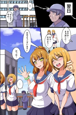 Page 7 of Kakikonda Koto ga Genjitsu ni Naru Cheat Item de Seisouin no Ossan ga Gakuen Pichipichi Joshitachi  to Dai Harem Kizuitatta w