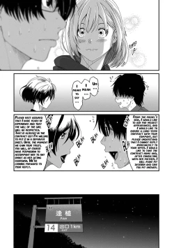 Page 18 of Itaiamai Ch. 1