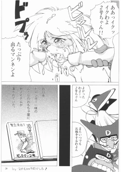 Page 30 of Aa... Natsukashi No Heroine Tachi!! 1