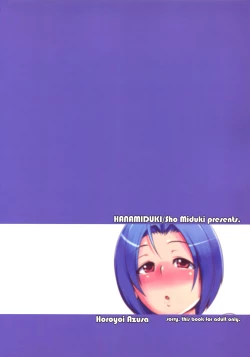 Page 26 of Horoyoi Azusa