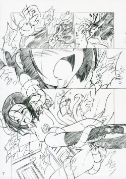 Page 7 of Shoku no Utage 2