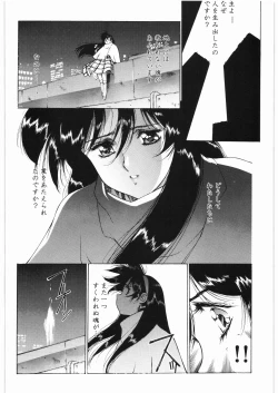 Page 59 of Aa... Natsukashi No Heroine Tachi!! 2b