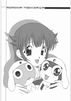 Page 33 of Aa... Natsukashi No Heroine Tachi!! 6