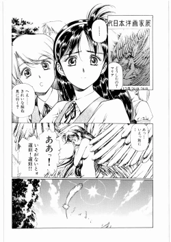 Page 11 of Aa... Natsukashi No Heroine Tachi!! 3