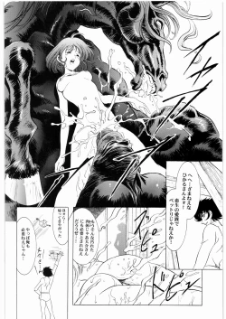 Page 27 of Aa... Natsukashi No Heroine Tachi!! 3