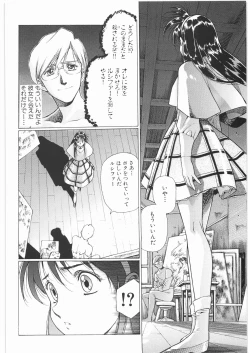 Page 5 of Aa... Natsukashi No Heroine Tachi!! 3