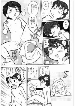 Page 60 of Aa... Natsukashi No Heroine Tachi!! 3