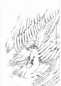 Page 6 of Aa... Natsukashi No Heroine Tachi!! 3