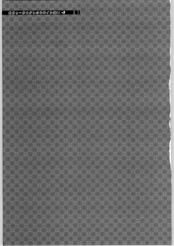 Page 34 of Aa... Natsukashi No Heroine Tachi!! 4 Abazukuri