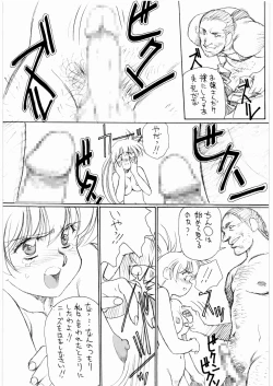 Page 10 of Aa... Natsukashi No Heroine Tachi!! 7