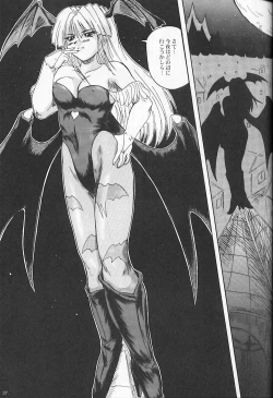 Page 26 of 2STROKE KH