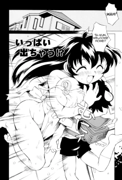 Page 2 of Ippai Dechau!?