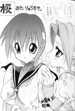 Page 6 of CAPCOMcchi