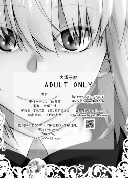 Page 30 of HEAVEN'S DRIVE 6