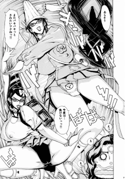 Page 6 of Leopard Bon 15