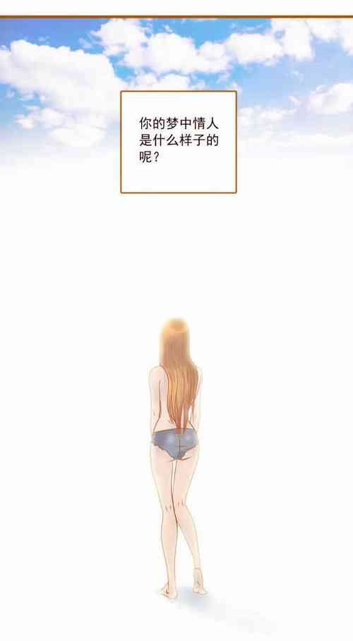 Download 欲望人偶第一话