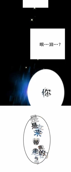 Page 22 of 欲望人偶第二话