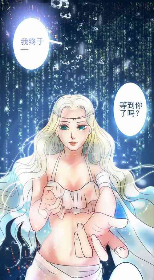 Download 欲望人偶第二话