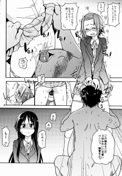 Page 19 of K-on! no Chou Eroi Hon ga Deki mashita