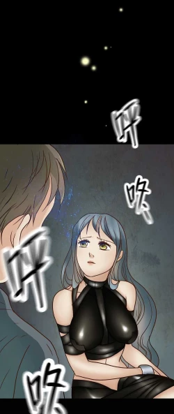 Page 1 of 欲望人偶第三话