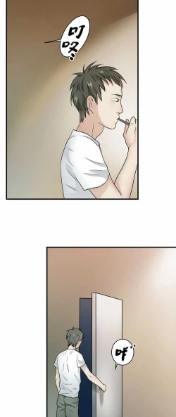 Page 6 of 欲望人偶第三话