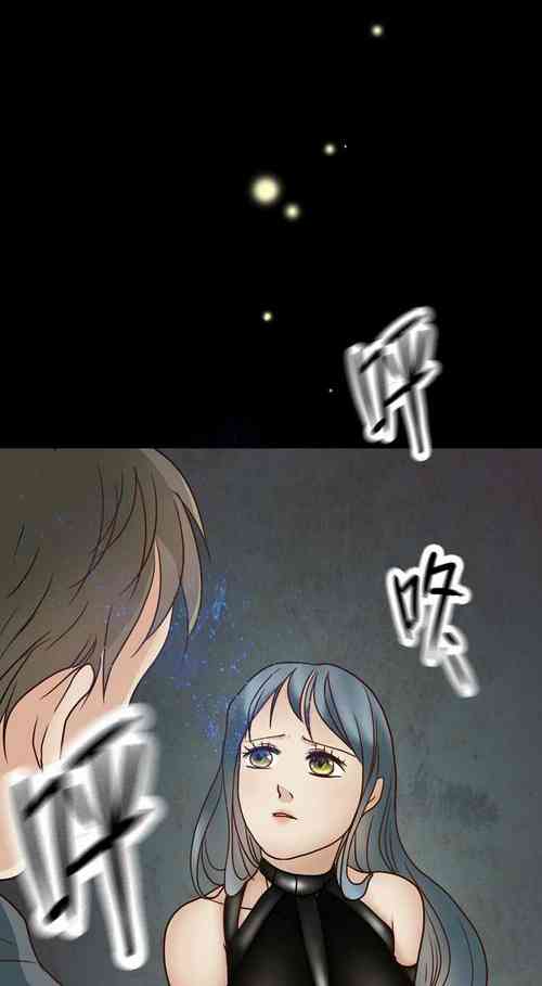 Download 欲望人偶第三话