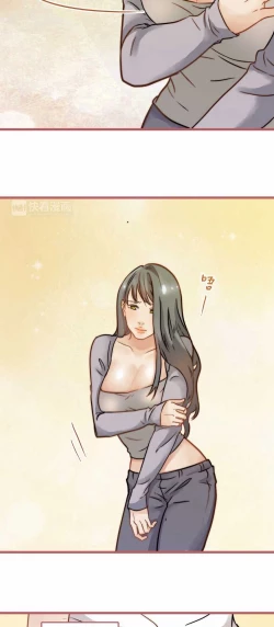 Page 19 of 欲望人偶第五话