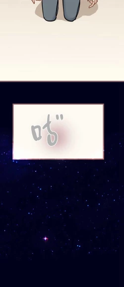 Page 13 of 欲望人偶第六话