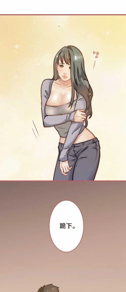 Page 1 of 欲望人偶第六话