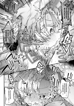 Page 11 of Mori de Hirotta Puniman Elf Katte ni Hamete Oyome-san ni Suru Hanashi