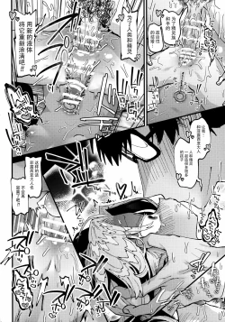 Page 17 of Mori de Hirotta Puniman Elf Katte ni Hamete Oyome-san ni Suru Hanashi