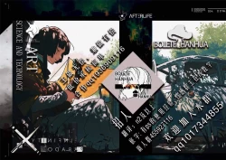 Page 27 of Mori de Hirotta Puniman Elf Katte ni Hamete Oyome-san ni Suru Hanashi