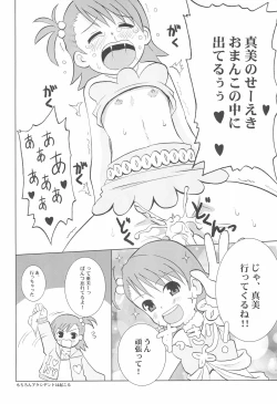 Page 34 of iDolspl＠sh!! 3