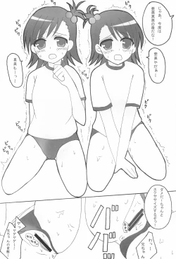 Page 42 of iDolspl＠sh!! 3