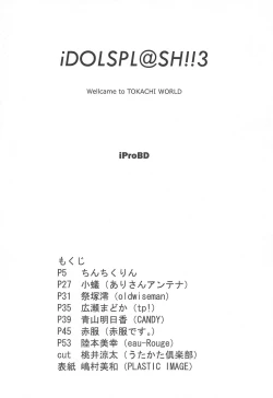 Page 4 of iDolspl＠sh!! 3