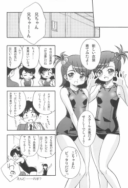 Page 64 of iDolspl＠sh!! 3