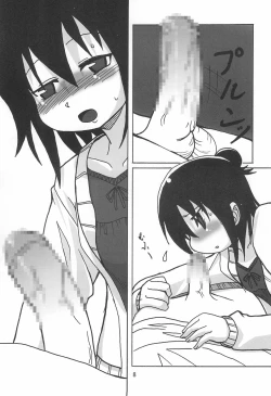 Page 8 of Seinen Champion Comics