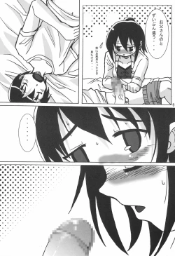 Page 9 of Seinen Champion Comics