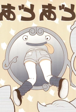 Page 24 of Door Door