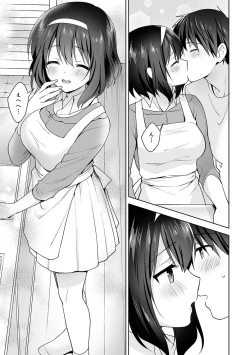 Page 249 of Amayakashi Jouzu no Nagasato10